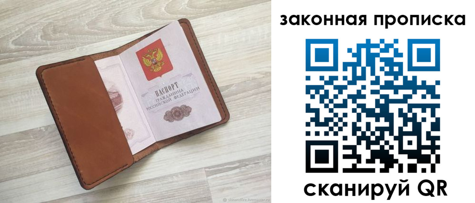 пропишу в квартире в Алуште