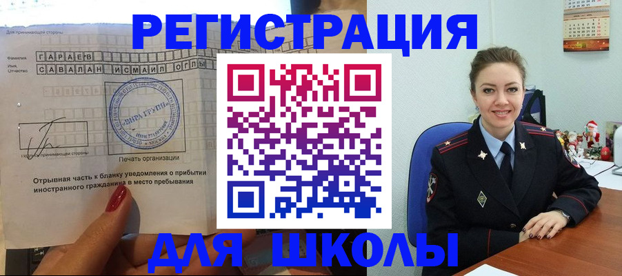 пропишу в квартире в Алуште